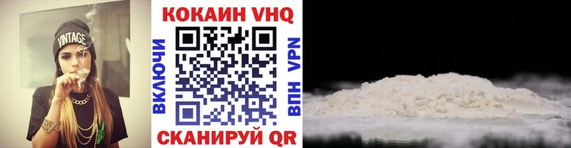 где купить   Ковров  Cocaine 97% 