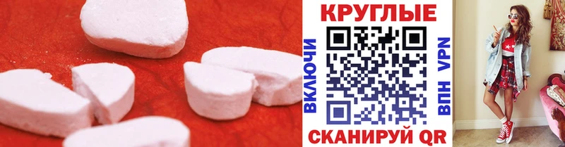 Ecstasy Cube  Ковров 