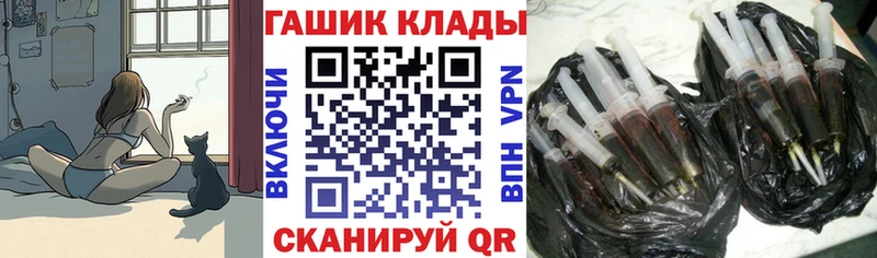 ГАШ гарик Ковров