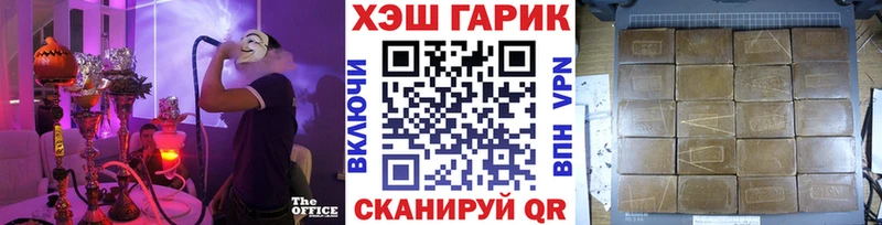 Гашиш Изолятор  кракен рабочий сайт  Ковров  хочу  