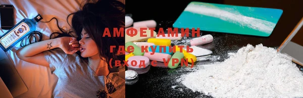 кристаллы Струнино