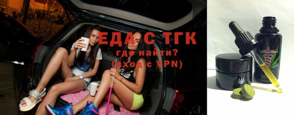 герыч Строитель