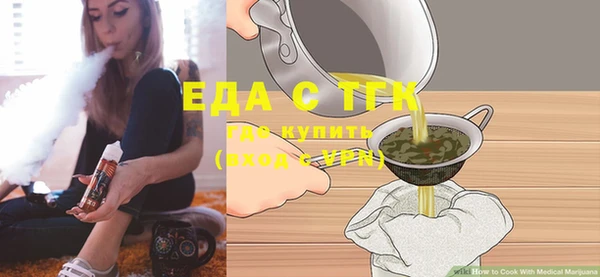 дживик Ступино