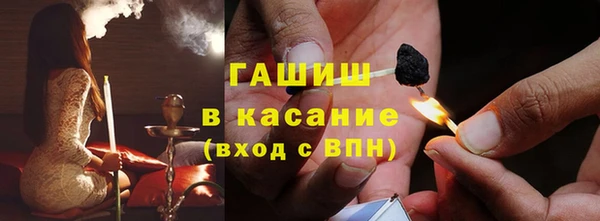 кристаллы Струнино