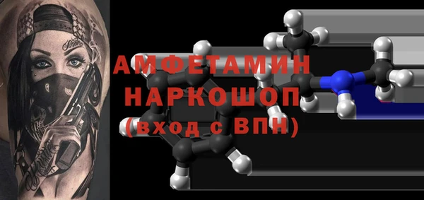 кристаллы Струнино