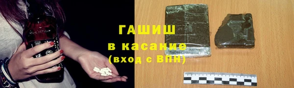 прущие грибы Козельск