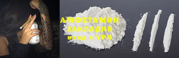 кристаллы Струнино