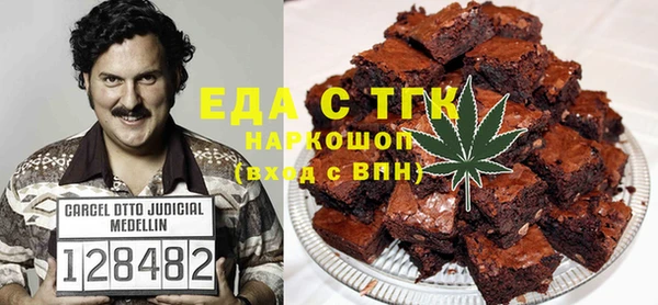 кристаллы Струнино