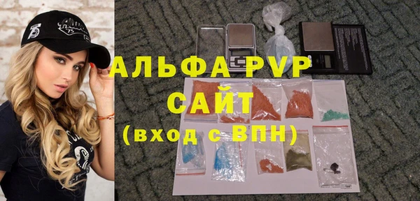 дживик Ступино