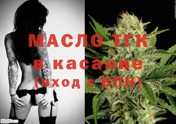 кристаллы Струнино