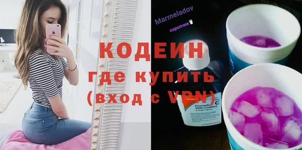 герыч Строитель
