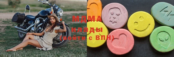 герыч Строитель