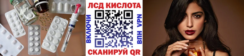 дарнет шоп  ОМГ ОМГ зеркало  LSD-25 экстази ecstasy  Ковров 