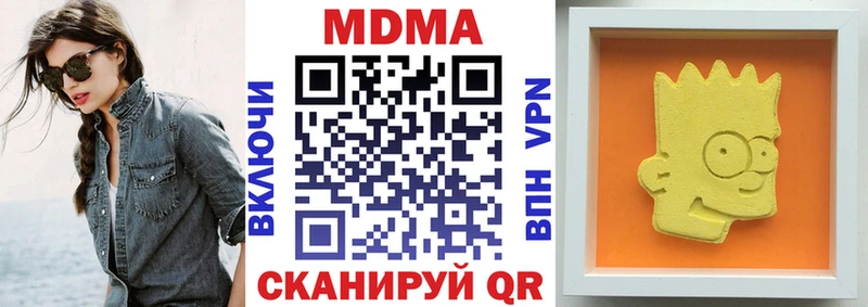 МДМА Molly  Ковров 